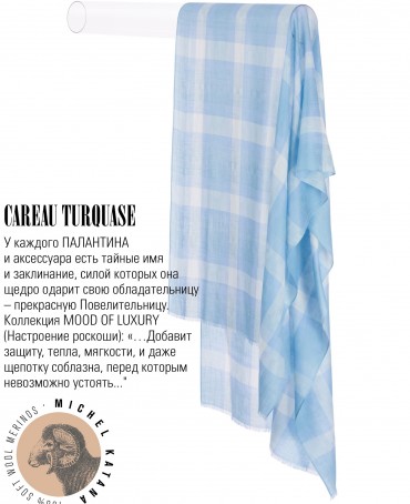 Палантин Унисекс TQ.W40_24DMW-6.4/TURQUAZ